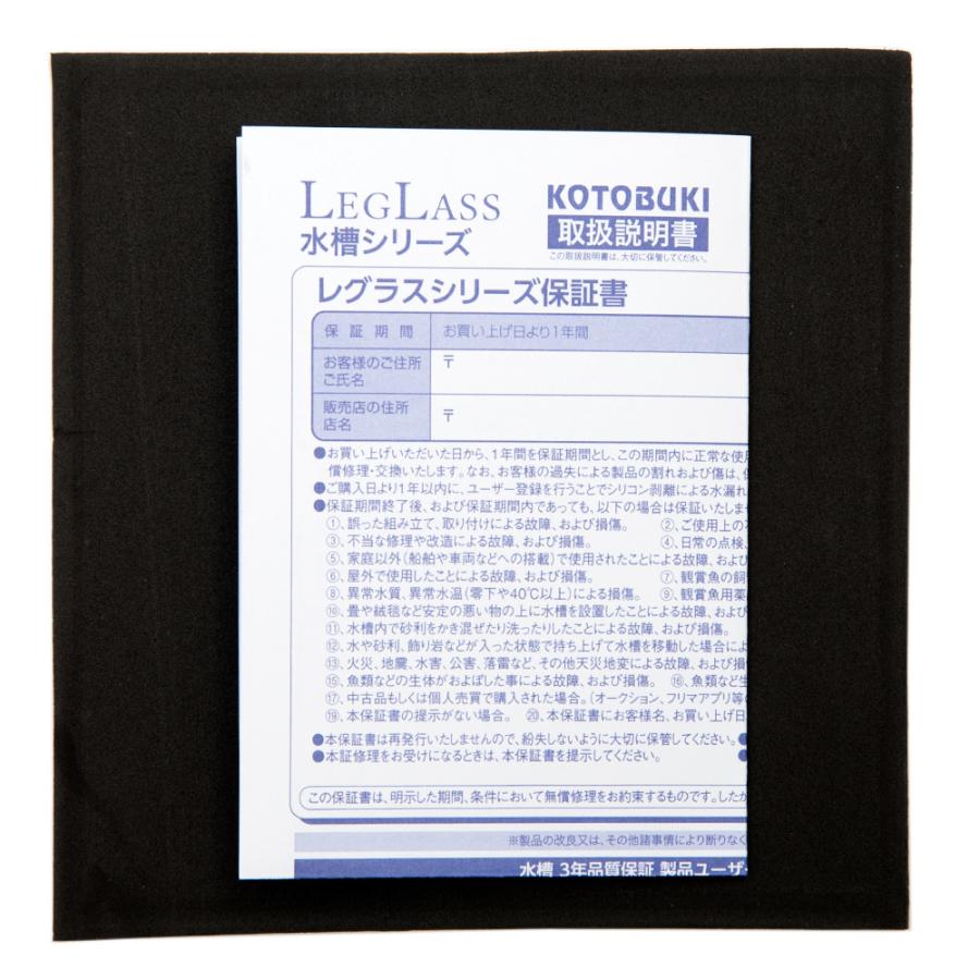 コトブキ工芸 クリスタルキューブ 150H／B 15cm水槽 ブラック