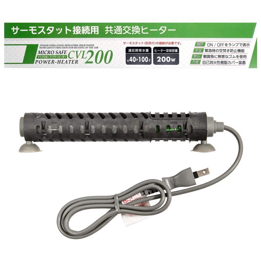 園芸用ヒーター AC100V 200W 園芸用ヒーター TOP-150SW 送料激安 TOPCREATE(トップクリエイト