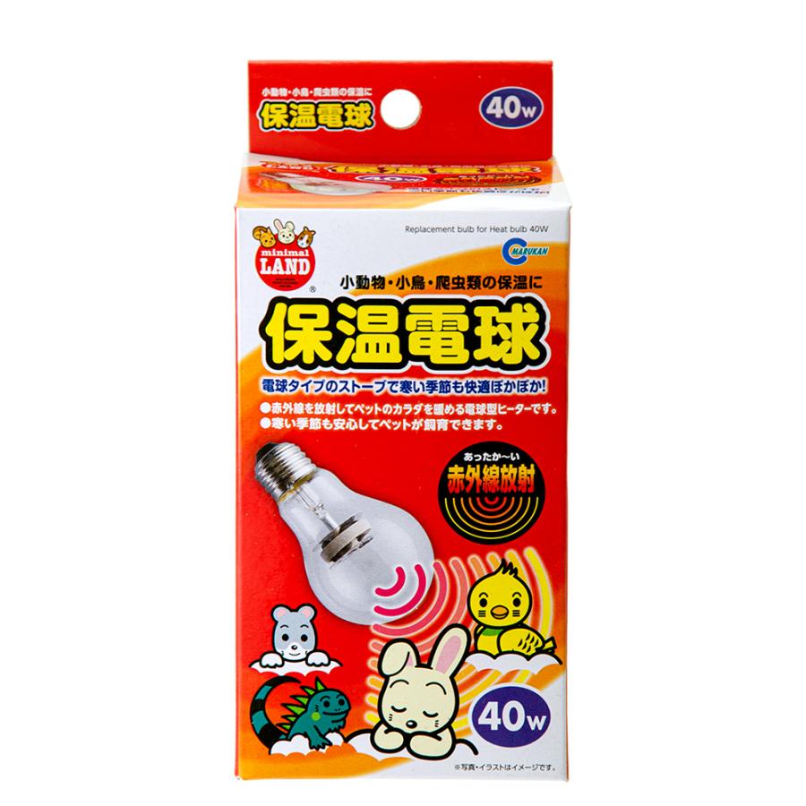 マルカン 保温電球 40W HD−40 : チャーム charm ヤフー店