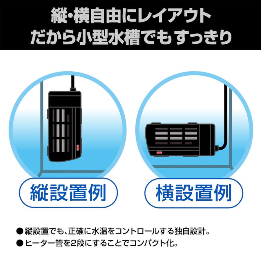 GEX（ジェックス） セーフカバー オートヒーター SH20 小型水槽用