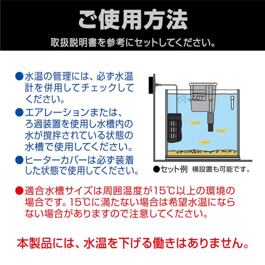 GEX（ジェックス） セーフカバー オートヒーター SH20 小型水槽用
