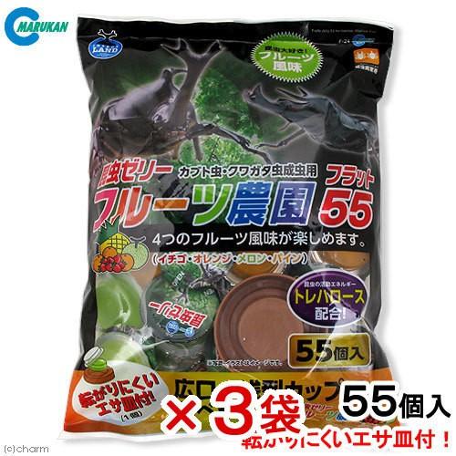 maramフルーツ マルカン 昆虫ゼリー フルーツ農園 フラット55×3袋 : チャーム