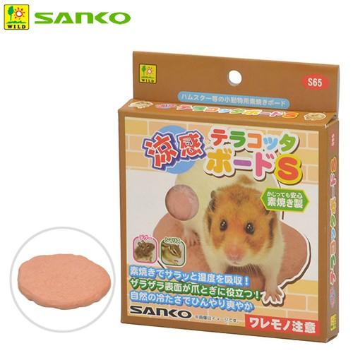 ハムスターさん専用　参考写真 publicdomainq-0085624jgynnx.jpg