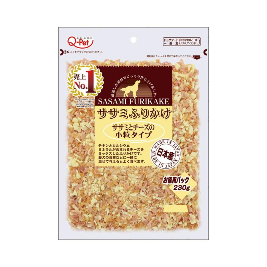 九州ペット　ササミふりかけ　ササミとチーズの小粒タイプ　２３０ｇ（Yahoo!・チャーム charm ヤフー店）