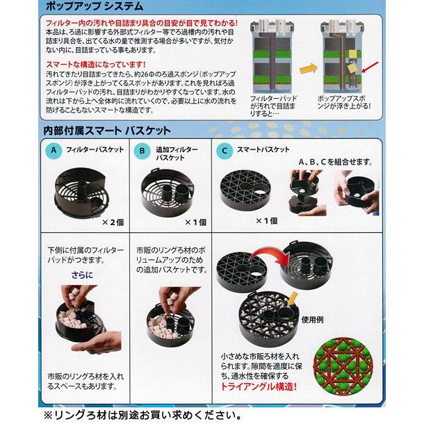 アズージャパン アズー 外部フィルター ポップアップ プレフィルター