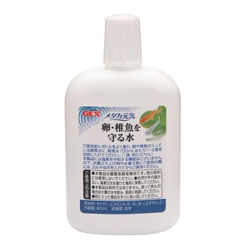 ｇｅｘ メダカ元気 卵 稚魚を守る水 ８０ｍｌ チャーム Charm ヤフー店 通販 Yahoo ショッピング