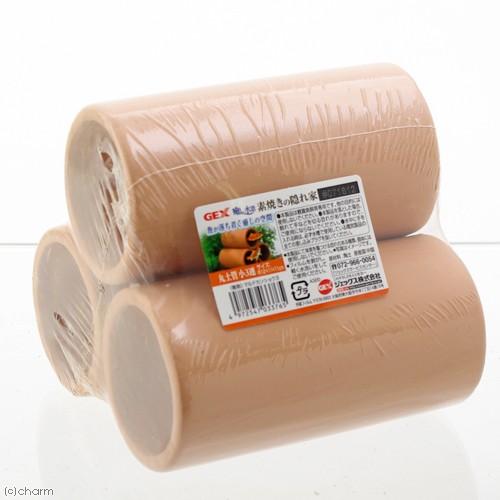 ＧＥＸ　癒し水景　素焼きの隠れ家　丸土管小　３連　素焼き　シェルター | GEX | 01