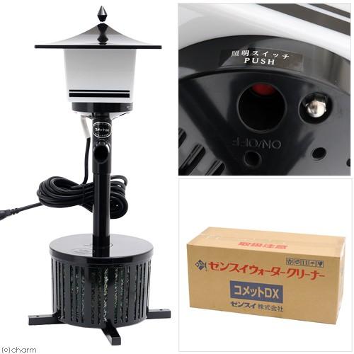 ゼンスイ ウォータークリーナー コメットDX : チャーム charm ヤフー