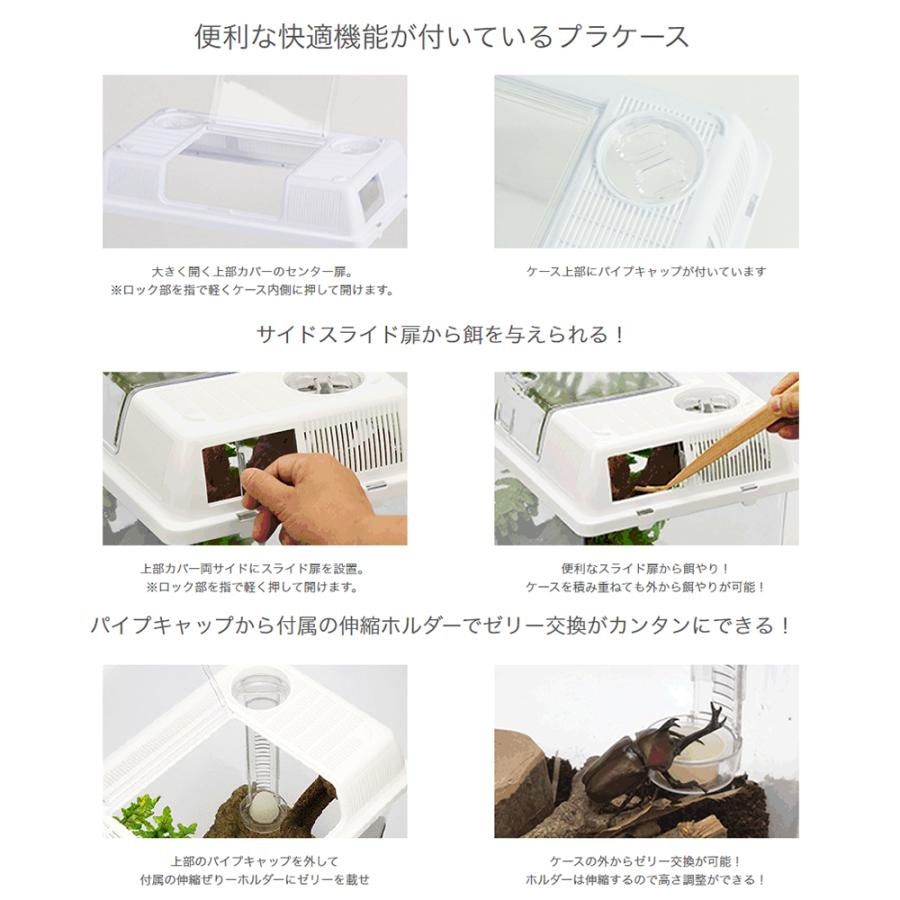 三晃商会 外から楽々 コネクトケースL 伸縮ゼリーホルダー付 プラ