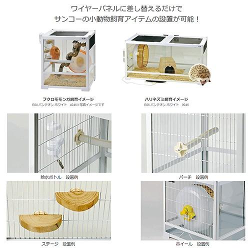 三晃商会 三晃商会 パンテオン6045/9045用 サイド 三晃商会 三晃商会 パンテオン6045/9045用 サイド