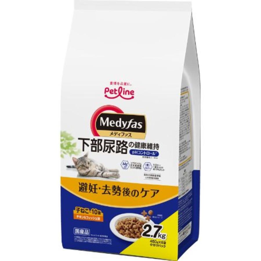 キャットフード　メディファス　避妊・去勢後のケア　子ねこから１０歳まで　チキン＆フィッシュ味　２．７ｋｇ（４５０ｇ×６袋） | メディファス