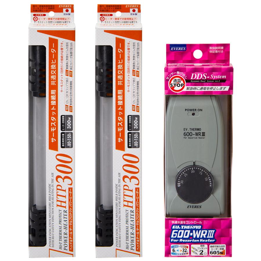 限定製作 エヴァリス サーマルプロテクト パワーヒーターｈｔｐ３００ ２ ｅｖサーモ６００ ｗｒ３ セット 沖縄別途送料 高速配送 Zoetalentsolutions Com