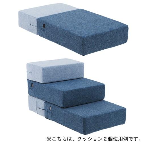 アウトレット品　ペティオ　ファブリッククッションステップ　オーシャンブルー　訳あり | Petio | 01