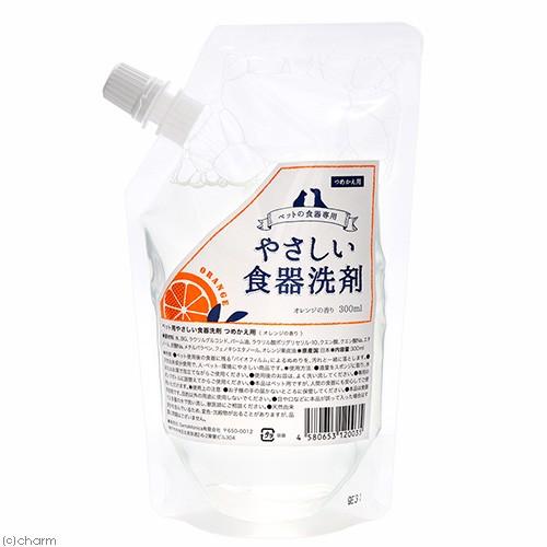 やさしい食器用洗剤　詰替　オレンジの香り　３００ｍｌ | 