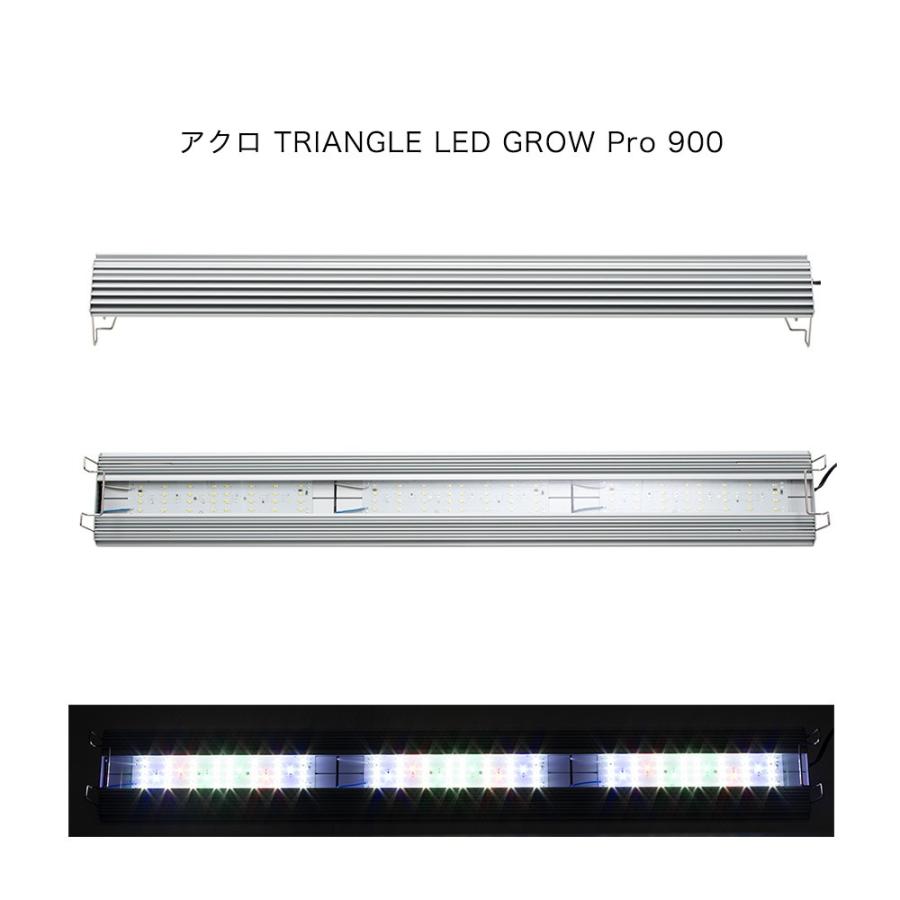 アクロ アクロ TRIANGLE LED GROW Pro 900 アクロ アクロ TRIANGLE LED GROW Pro 900