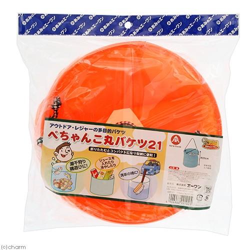 エーワン（A-one） ぺちゃんこ丸バケツ21 色おまかせ : チャーム