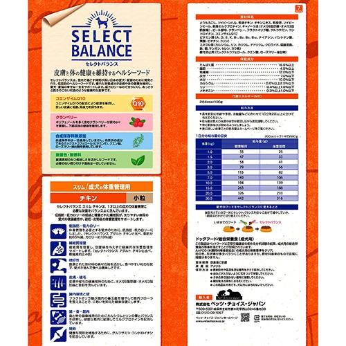 SELECT BALANCE ドッグフード セレクトバランス スリム チキン