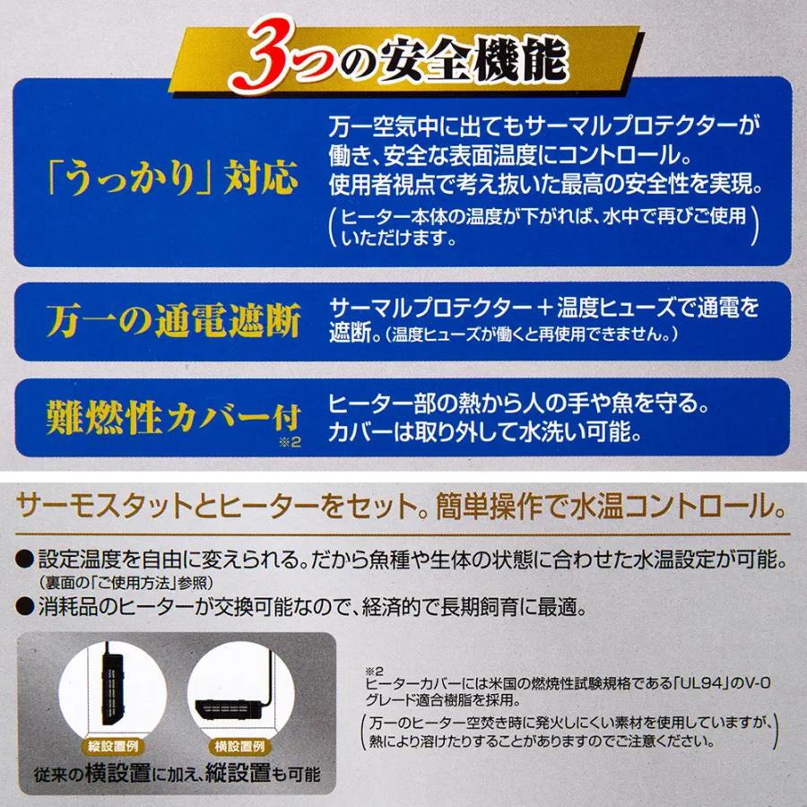 GEX（ジェックス） セーフカバー ナビパック SH120 〜48L水槽