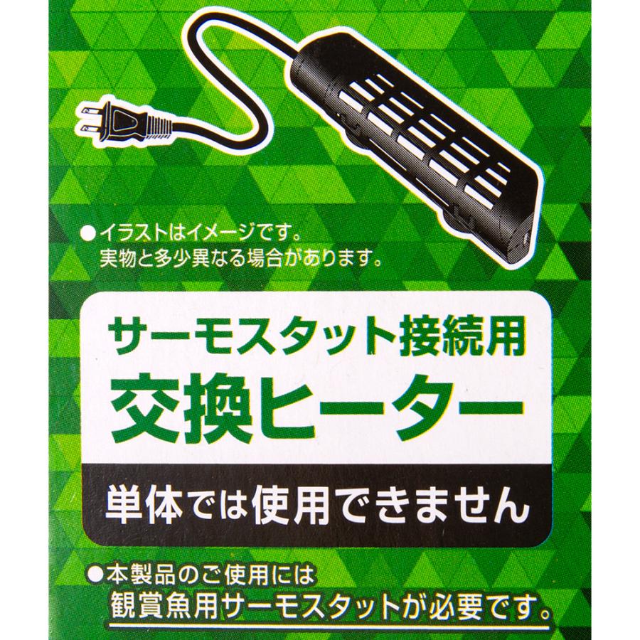 GEX（ジェックス） セーフカバー 交換用ヒーター SH120 水槽