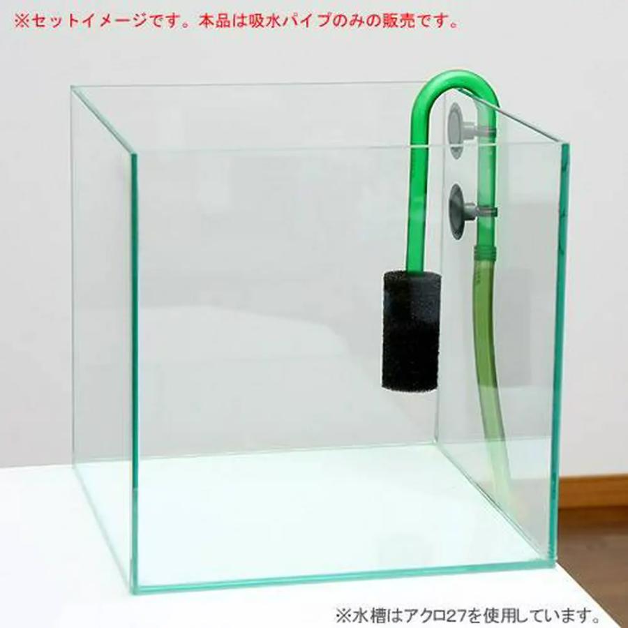 Leaf Corp エーハイム 吸水パイプ（直径12／16用）H23．0cm