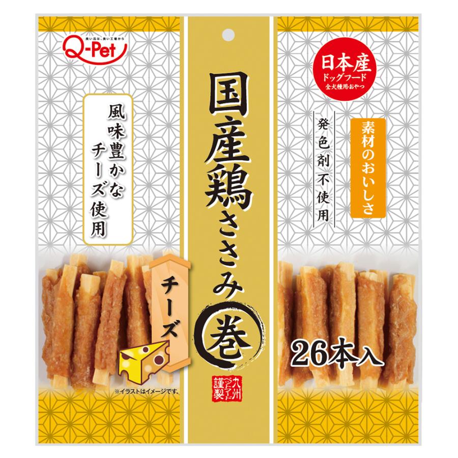 九州ペットフード ｑ ｐｅｔ 特売 国産鶏ささみ巻き ２６本入 チーズ