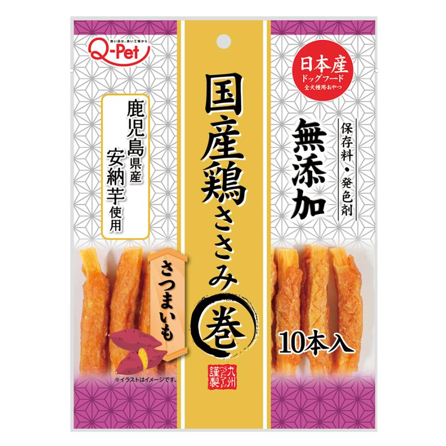 九州ペットフード　Ｑ−Ｐｅｔ　国産鶏ささみ巻き　さつまいも　１０本入｜chanet