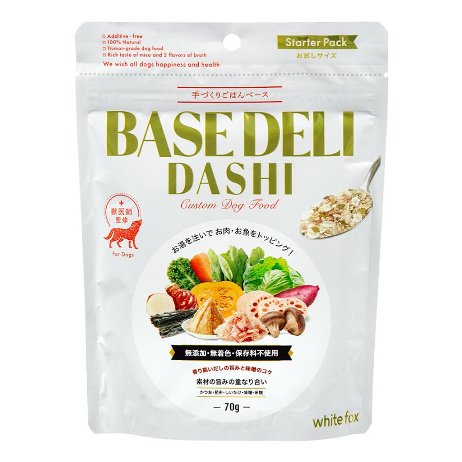 ホワイトフォックス　ベースデリ　だし　７０ｇ　ドッグフード　Ｗｈｉｔｅｆｏｘ　愛犬用　手づくりごはんベース　ＢＡＳＥ　ＤＥＬＩ | 