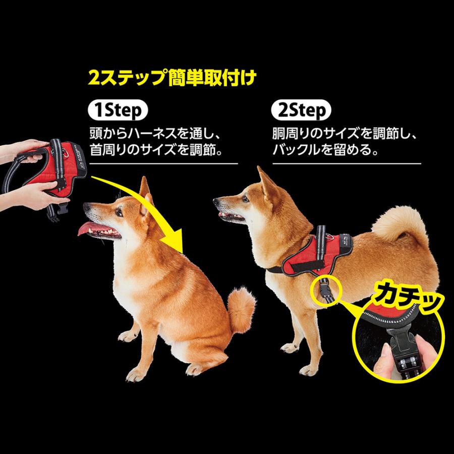 アウトレット品　犬用胴輪　ＥｔｈｉｃａｌＤｏｏｒ　イージーウェアハーネス　Ｍ　ブラック　訳あり | Ethical Door | 04
