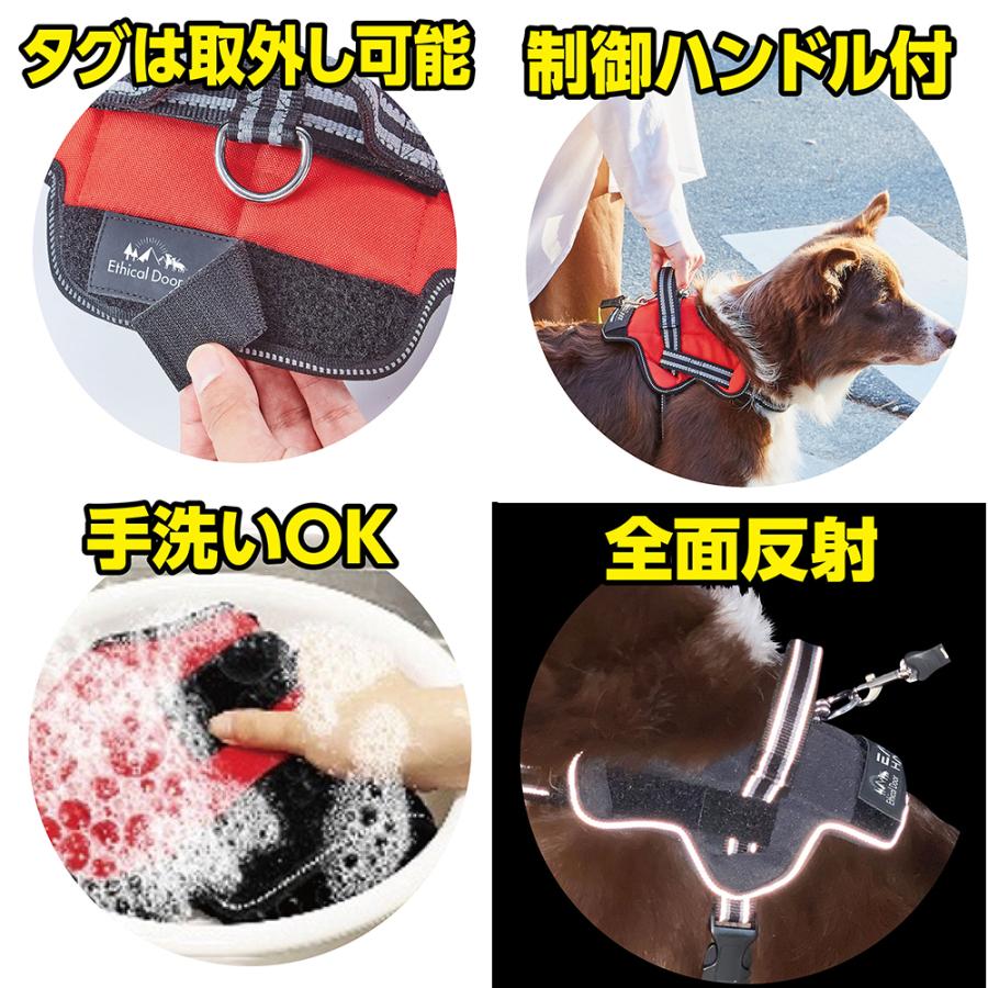 アウトレット品　犬用胴輪　ＥｔｈｉｃａｌＤｏｏｒ　イージーウェアハーネス　Ｍ　ブラック　訳あり | Ethical Door | 05