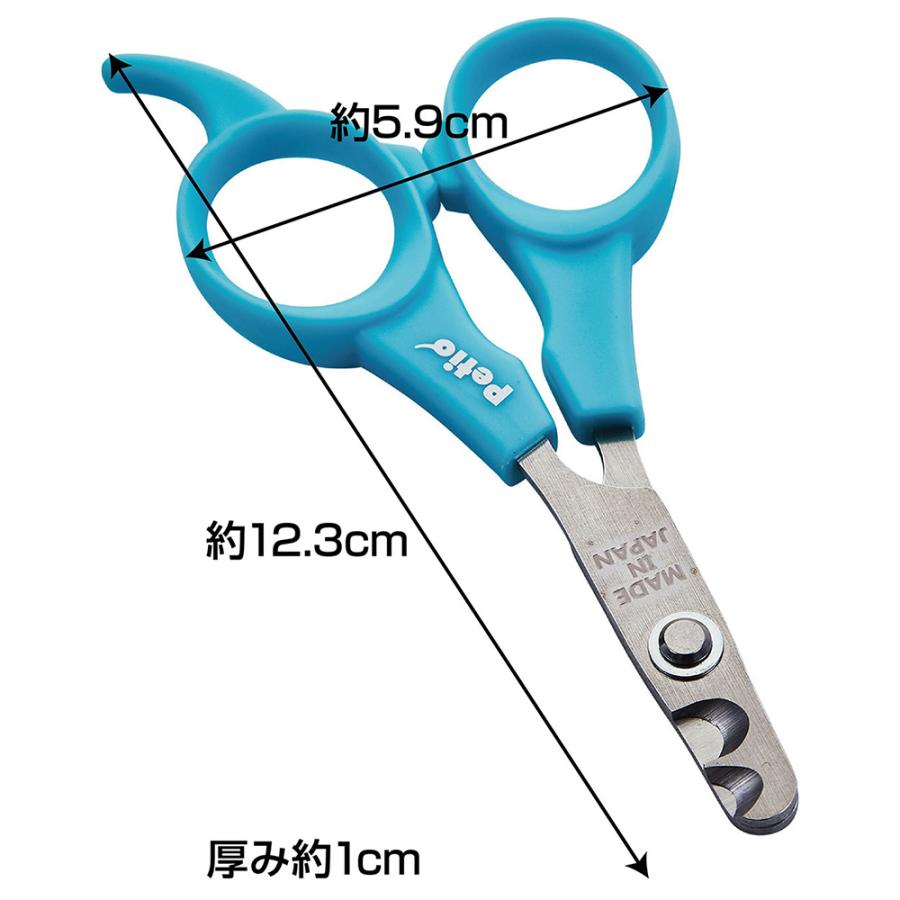 Petio（ペティオ） Self Trimmer スパッと素早く切れる 2