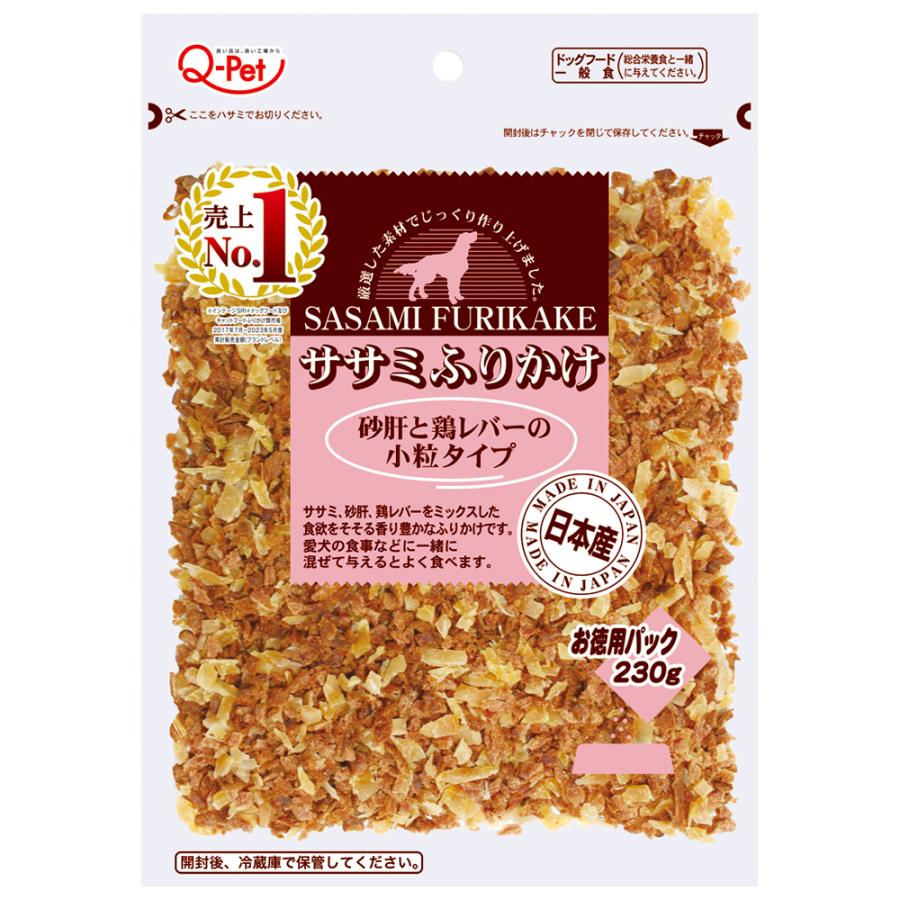 九州ペットフード　ササミふりかけ　砂肝＆鶏レバー　小粒タイプ　２３０ｇ　犬用ふりかけ　国産 | 九州ペットフード