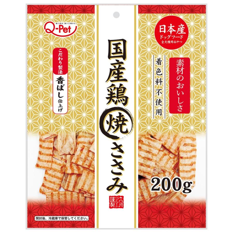 九州ペットフード　Ｑ−Ｐｅｔ　国産鶏　焼ささみ　２００ｇ　犬用おやつ | 九州ペットフード