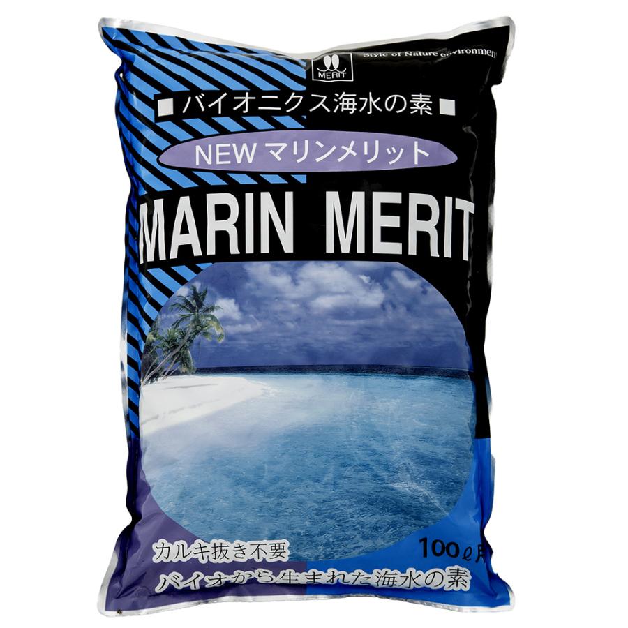 人工海水 マツダ ニューマリンメリット 100L用 3．6kg