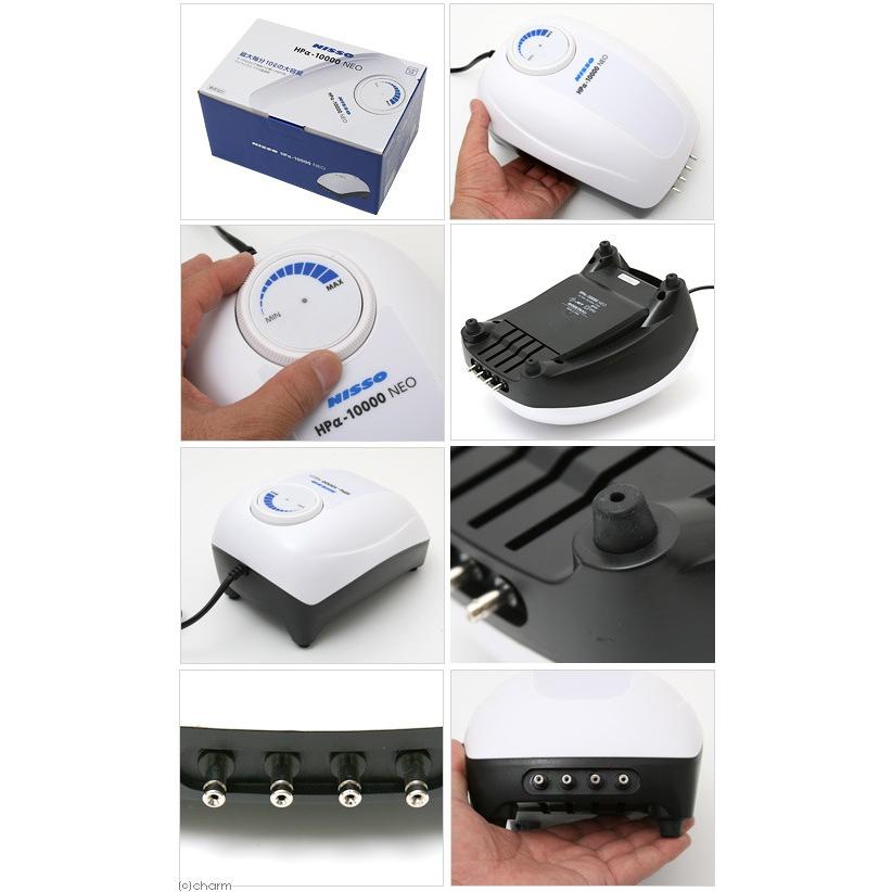 ニッソー ニッソー HP α−10000 NEO : チャーム charm