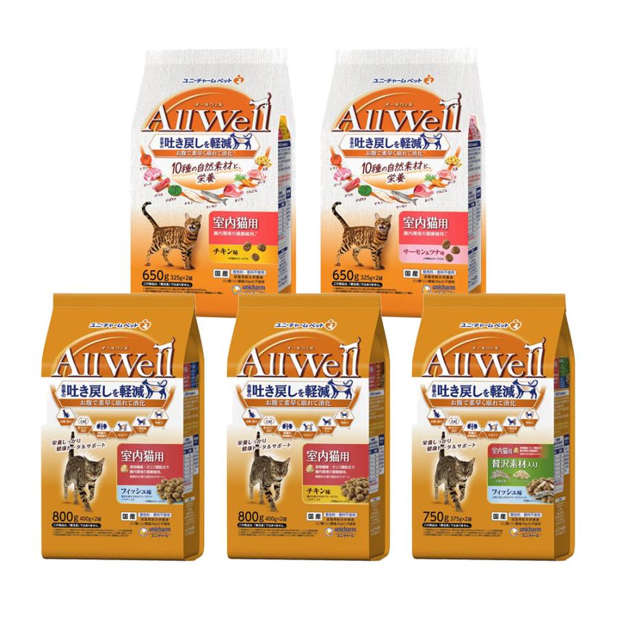 オールウェル キャットフード ドライ 10種の自然素材と栄養 室内猫用