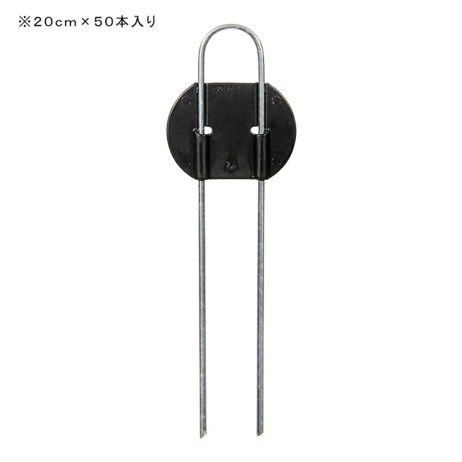 ＤＡＩＭ　らくらくシート押さえピン　２０ｃｍ　５０本入 |  | 01