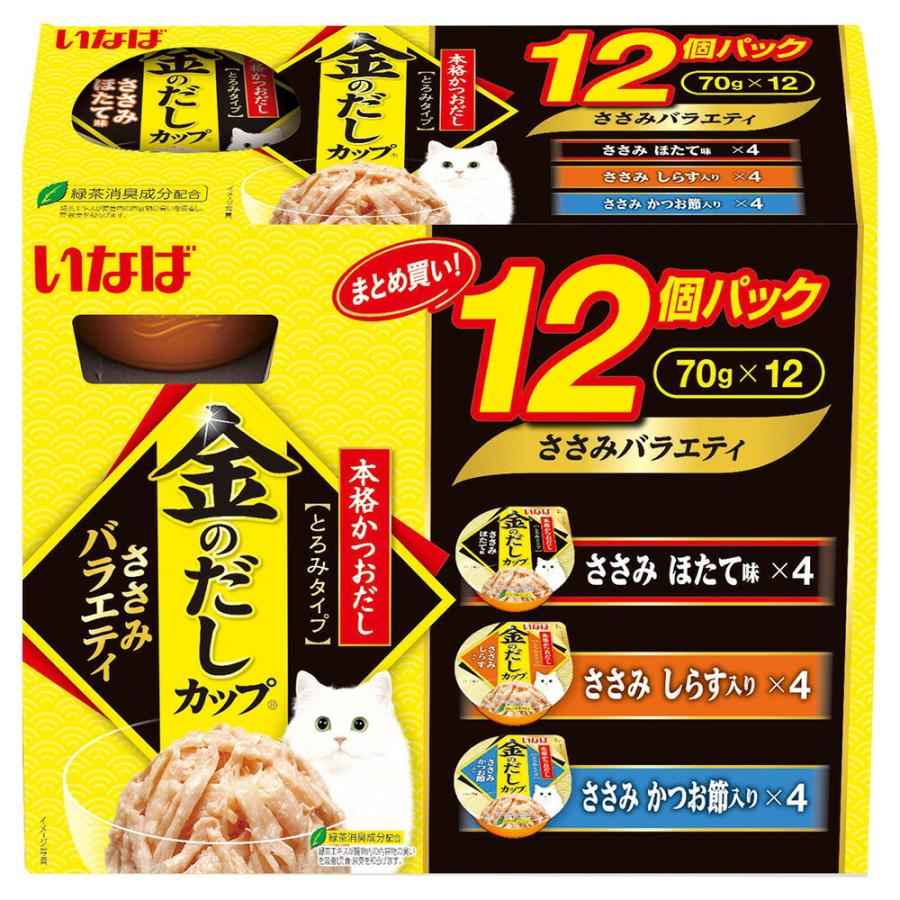 いなば 金のだしカップ ささみバラエティ12個パック 70g×12個