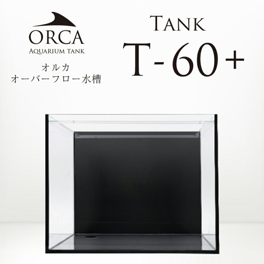 大型オーバーフロー水槽1500×60×60 埼玉県T・Zさま オーバーフローセット（1500×600×600）｜すいそうやさん