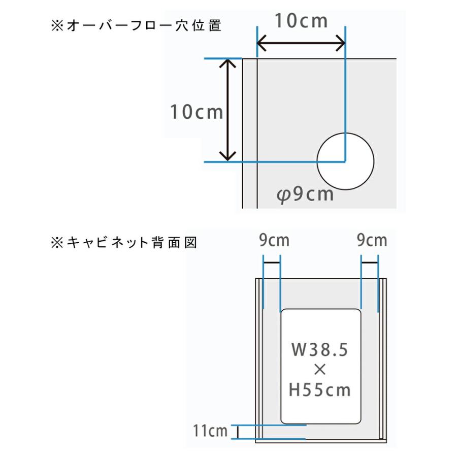 大型）ORCA オルカ エクセルキャビネット648＋ ホワイト 水槽台