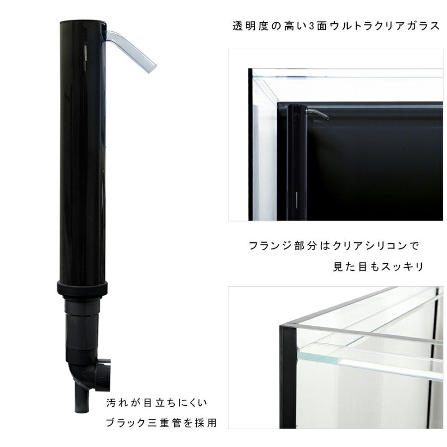 大型）ORCA オルカ T−90＋ オーバーフロー水槽 単体 本州四国