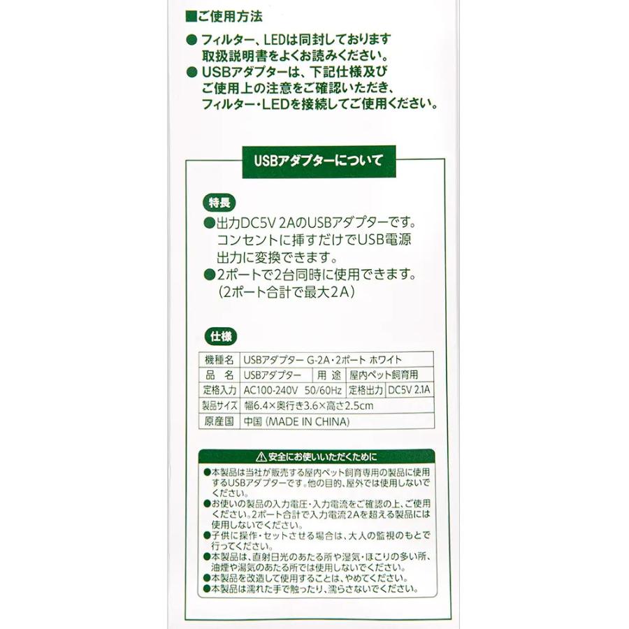 アウトレット品 GEX ガラス水槽 グラステリア