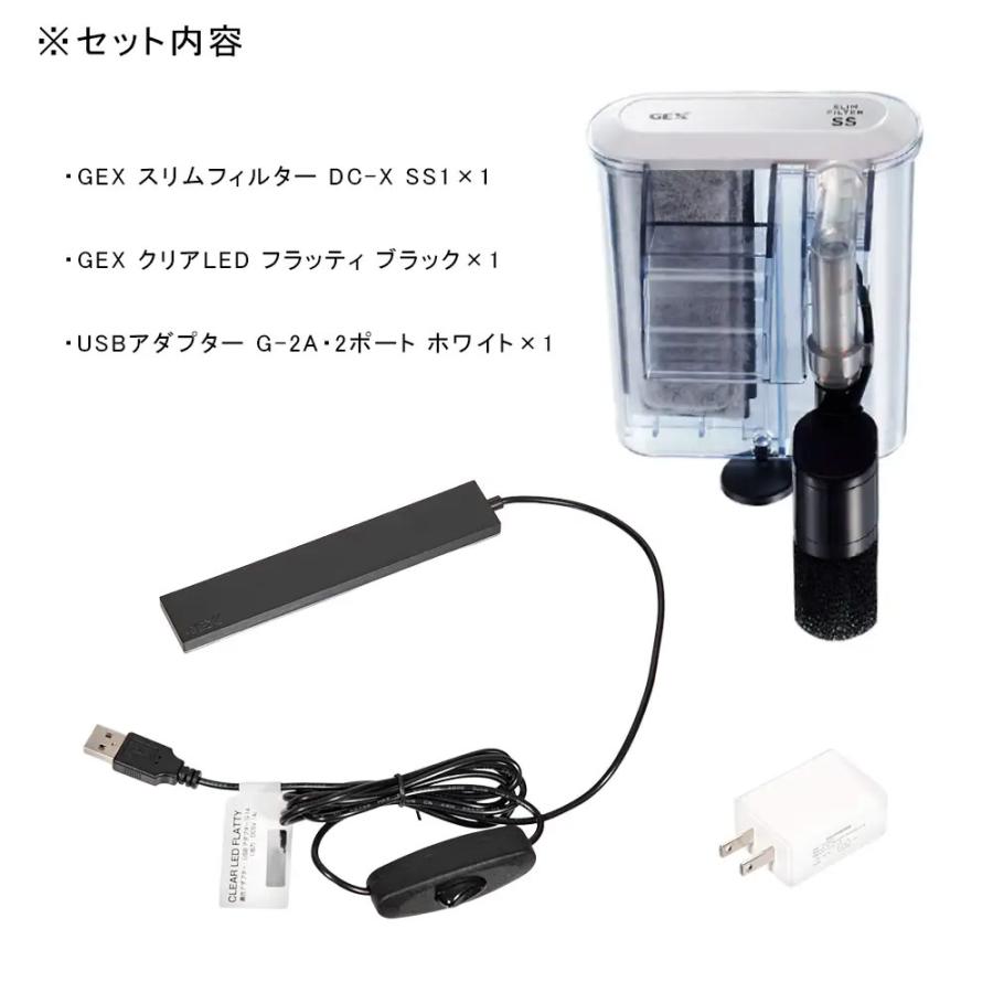 アウトレット品 GEX ガラス水槽 グラステリア