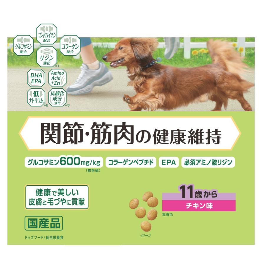メディコート ドッグフード メディコートアドバンス 関節・筋肉の健康