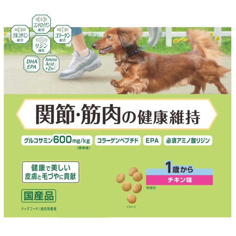 ドッグフード　メディコートアドバンス　関節・筋肉の健康維持　１歳から　２００ｇ　お試しサイズ | メディコート | 01