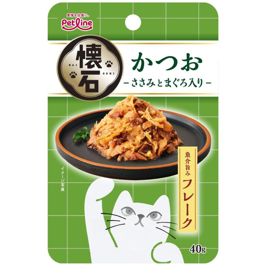 懐石 懐石レトルト フレーク かつお ささみとまぐろ入り 40g 猫