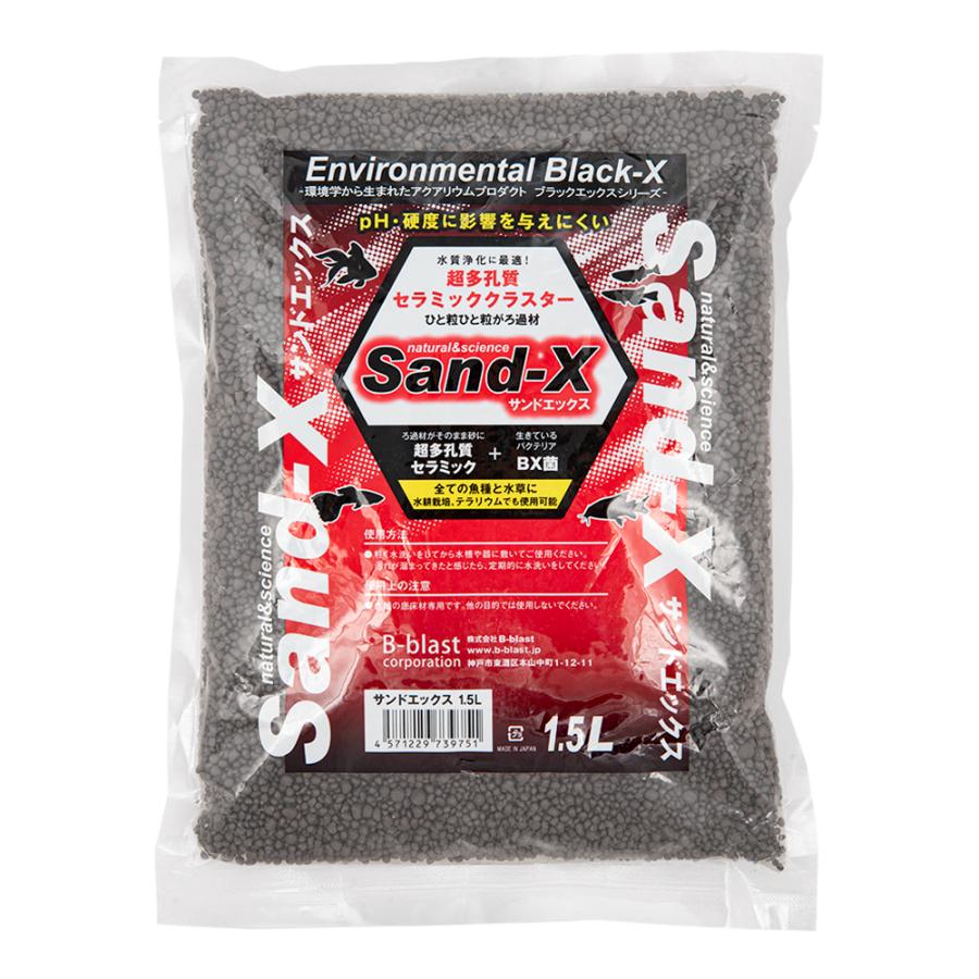 B−blast Sand−X 1．5L : チャーム charm ヤフー店