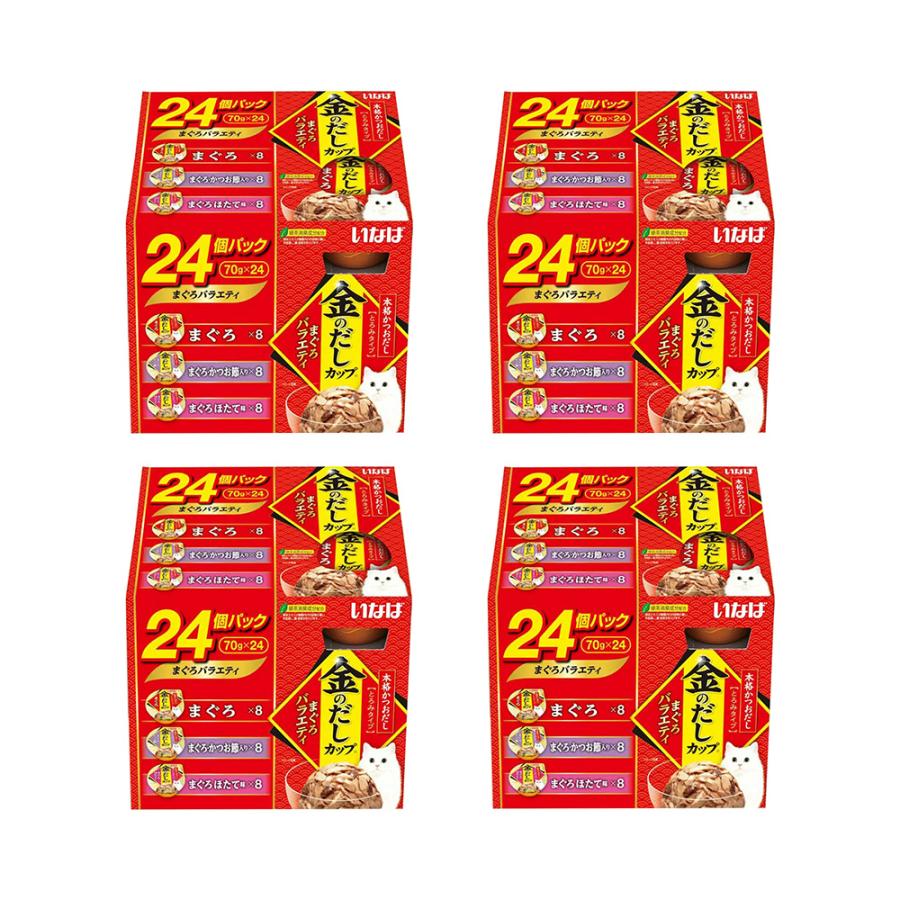 いなば 金のだし カップ 24個パック まぐろバラエティパック 70g