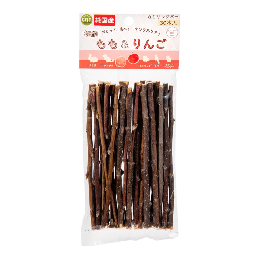 かじリングバー 極細 もも＆りんご 30本入り かじり木 小動物