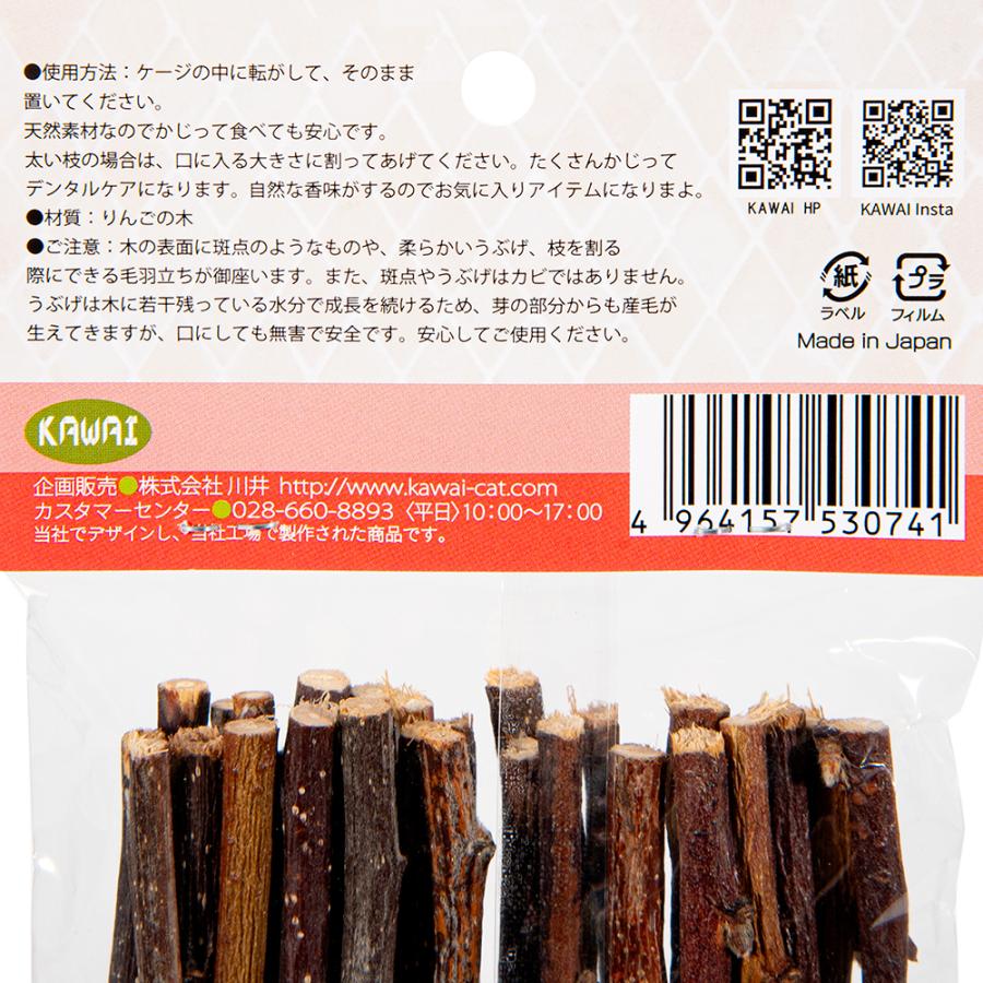 かじリングバー 極細 もも＆りんご 30本入り かじり木 小動物
