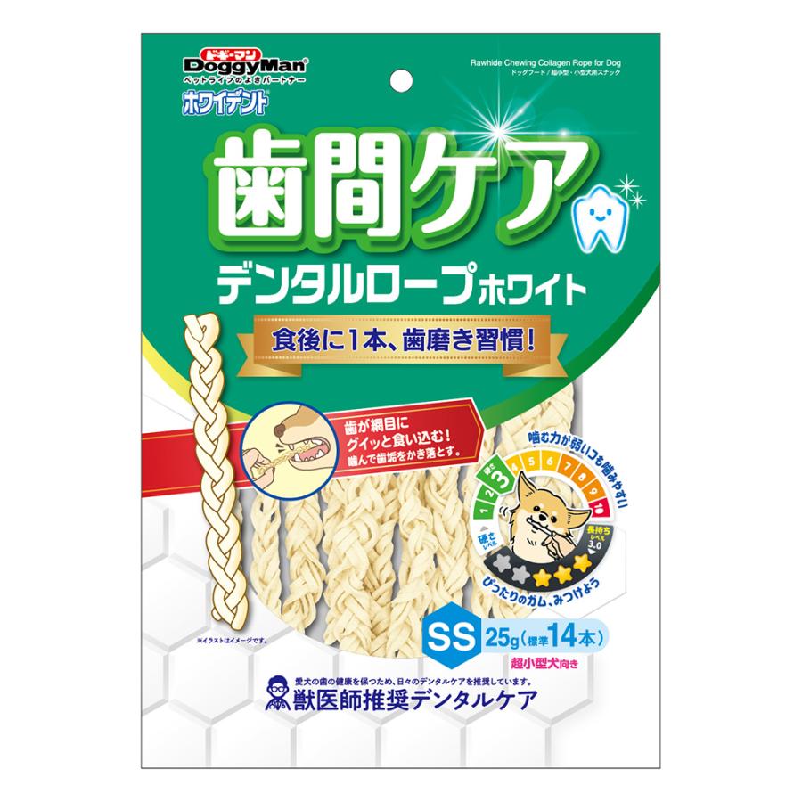ドギーマン ホワイデント 歯間ケア デンタルロープ ホワイト SS